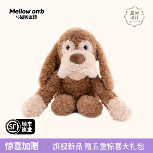 马里奥星球可爱小狗毛绒玩具玩偶公仔抱枕娃娃女朋友生日儿童礼物