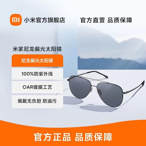 飞行员太阳镜尼龙偏光墨镜眼镜