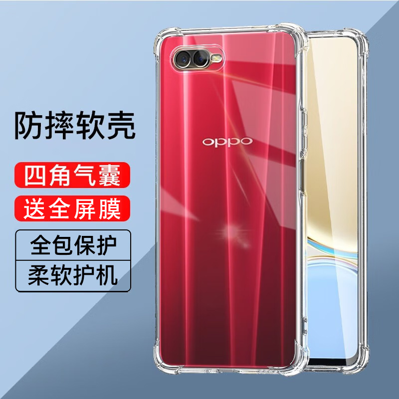 oppoK1手机壳透明OPPOPBCM30气囊防摔保护套oppo k1硅胶软壳镜头全包边opkl简约外壳OPPO四角超薄男女款适用-封面