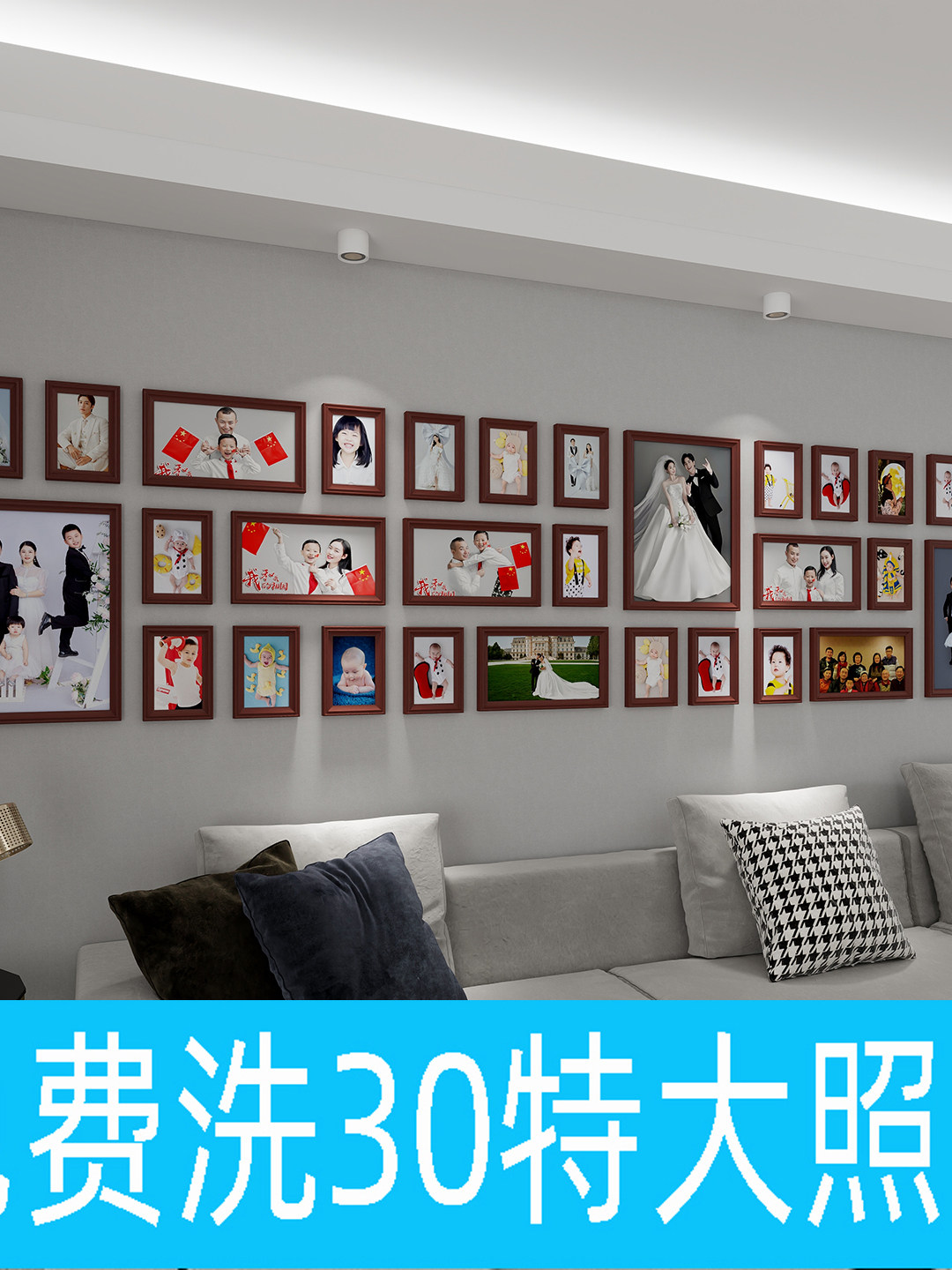 客厅实木照片墙现代挂墙组合创意相框墙画框办公企业文化墙装饰,家居饰品,照片墙,淘宝优惠券,粉丝福利购,淘宝优惠卷