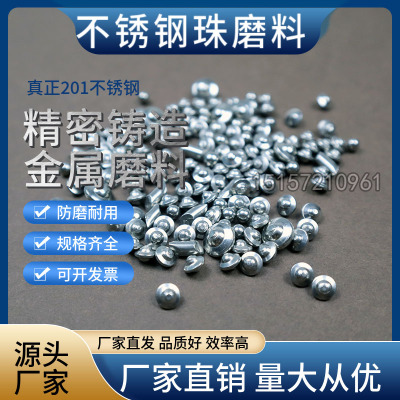 不锈钢珠磨料圆球抛光研磨机