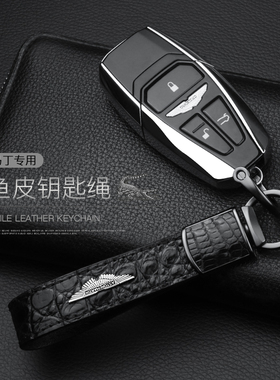 阿斯顿马丁钥匙扣V8 V12VantageDB11DB9高档汽车钥匙链环男士挂件