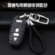 A6L A8LQ7汽车真皮钥匙包 适用于奥迪钥匙套高档壳A4L扣Q5L