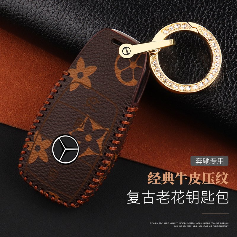 迈巴赫牛皮汽车高档钥匙包套壳扣