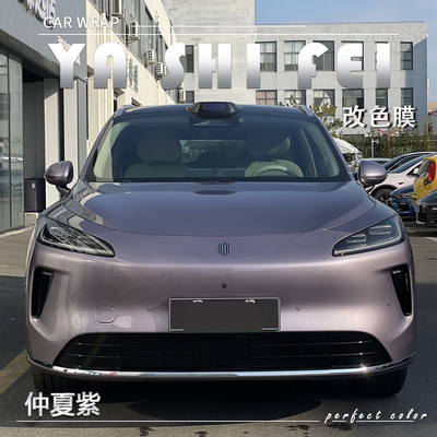 汽车改色膜车身贴膜全车膜