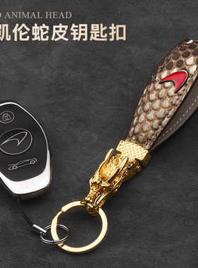 专用于迈凯伦钥匙扣720S570S600LT570GT高档汽车钥匙链环男士礼品