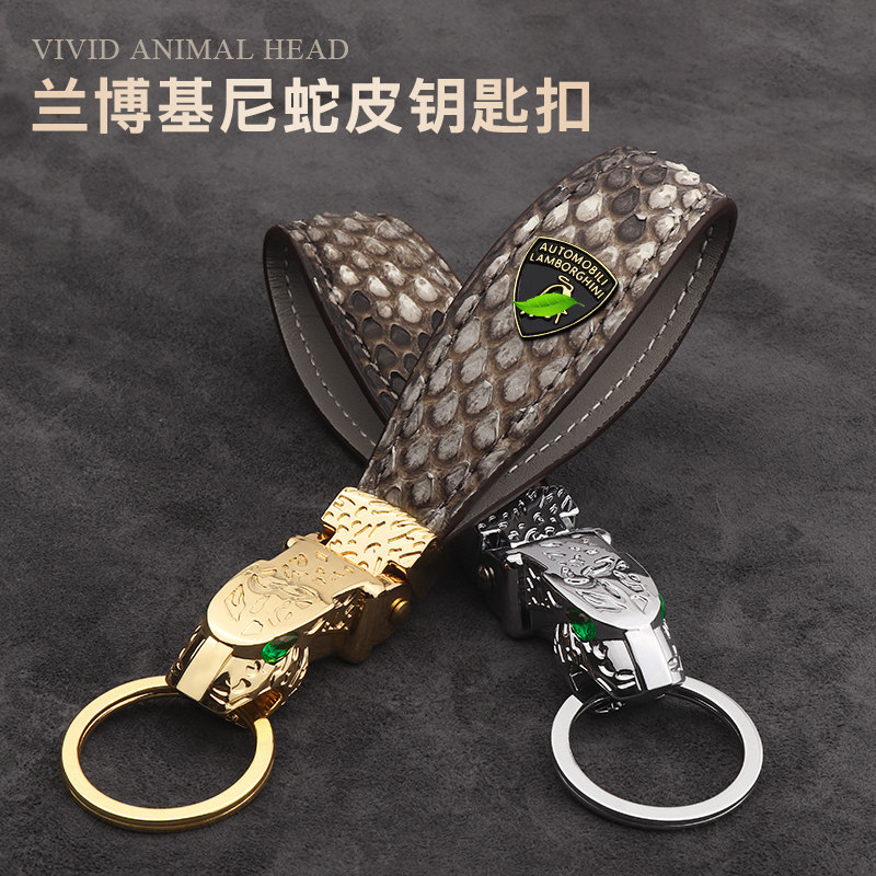 适用兰博基尼钥匙扣大小牛盖拉多蝙蝠高档汽车用钥匙链环男士礼品