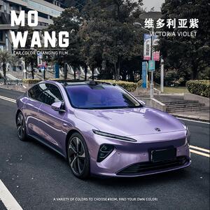 汽车改色膜整车全车膜车身贴膜