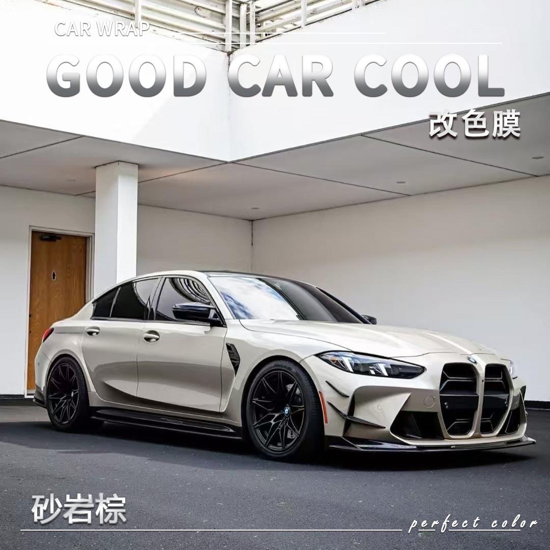 PET砂岩棕汽车改色膜奔驰全车膜车身贴膜整车膜全车衣漆面保护膜