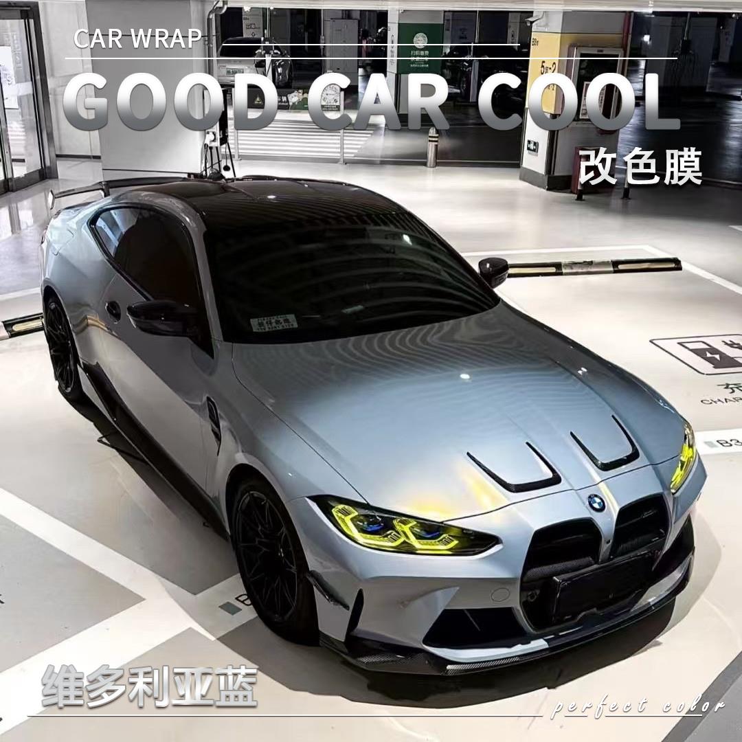 PET维多利亚蓝汽车改色膜全车膜车身贴膜车膜车衣漆面保护膜改装