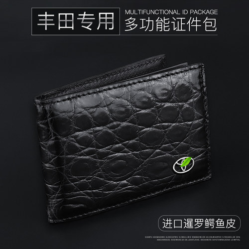 泰国进口暹罗鳄鱼皮 高端 大气 上档次