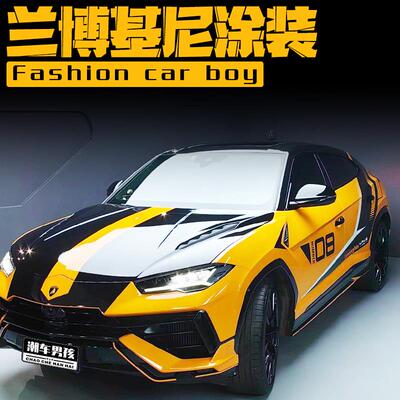 汽车改色膜全车膜车身贴膜