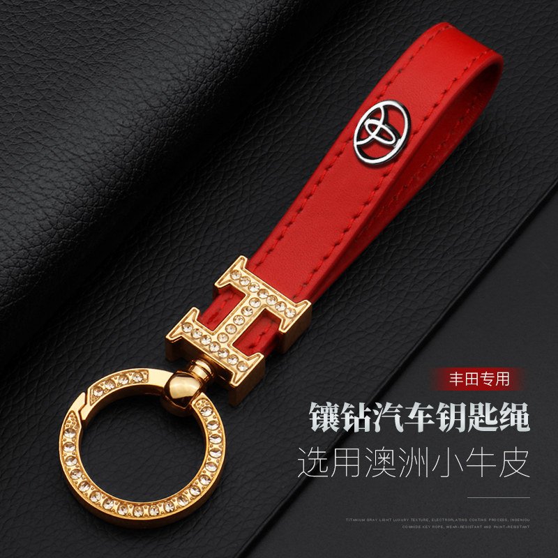 丰田汽车钥匙扣钥匙链高档挂件
