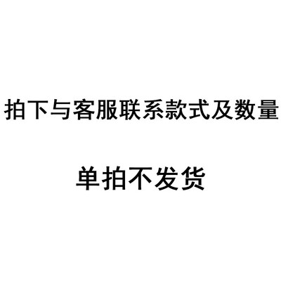 运费补差专用链接