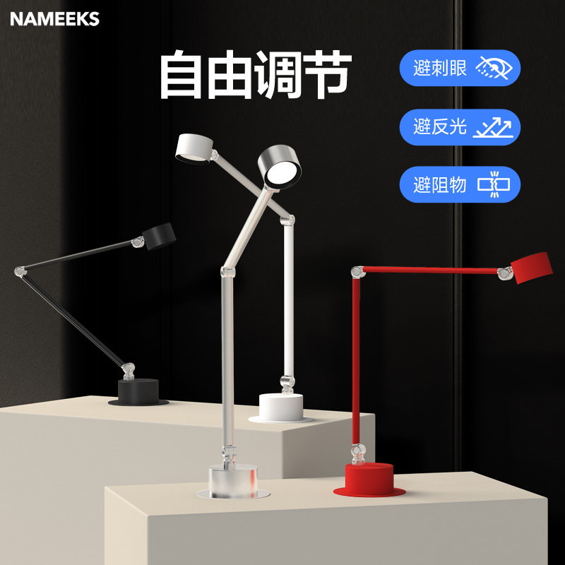 折叠台灯工作灯长臂摇臂旋转阅读学习护眼灯可夹式夹子绘画设计师