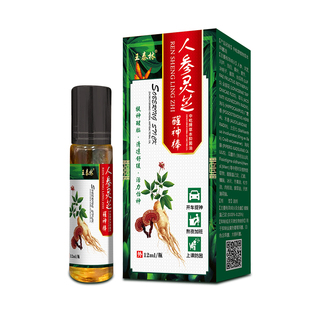 王泰林人参灵芝醒脑棒提神醒脑缓解头晕脑胀头痛不舒服抑菌液