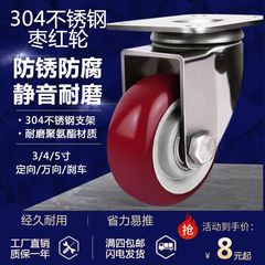 中型304不锈钢脚轮万向轮3寸4寸5寸重型防锈防腐聚氨酯通用推车轮
