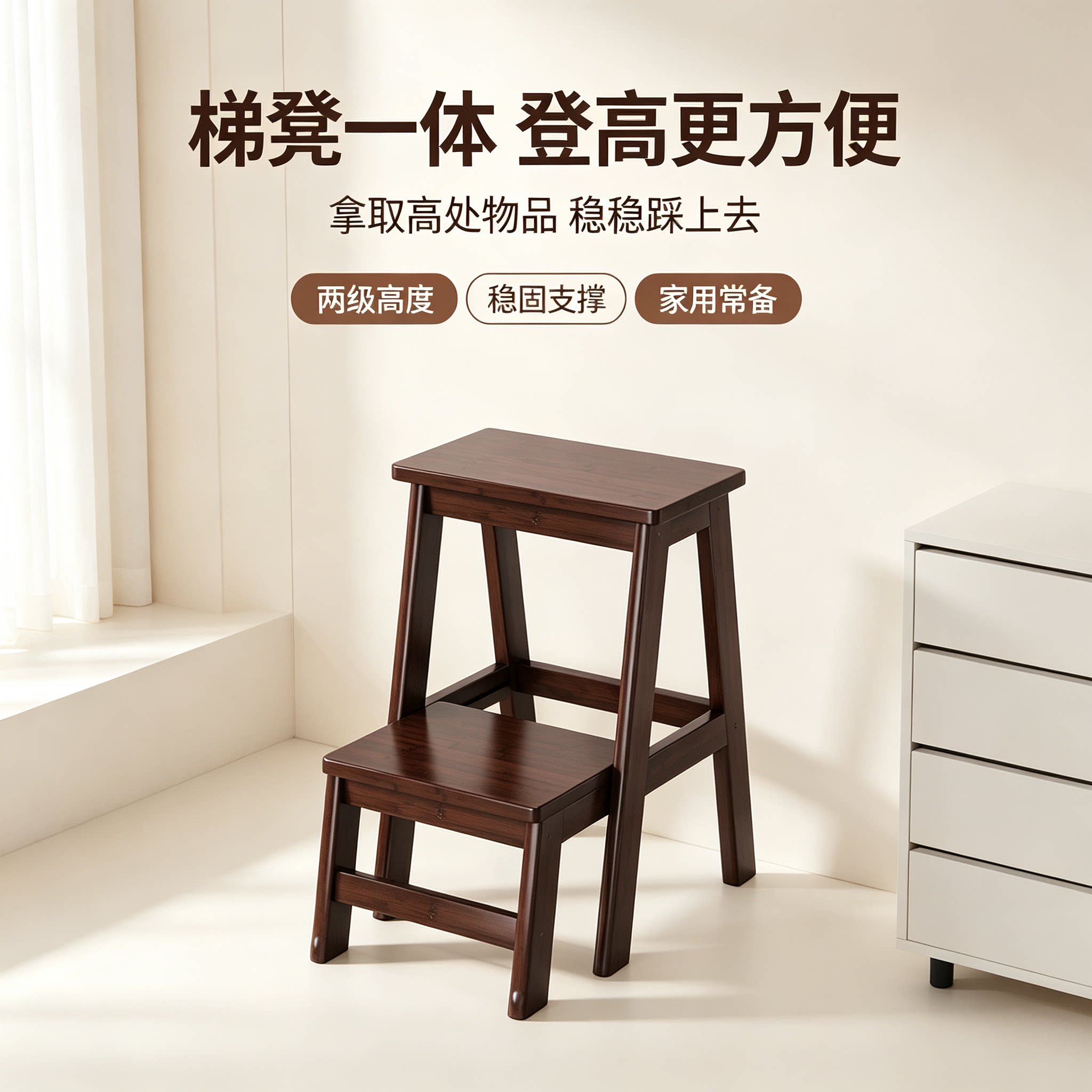 梯凳家用多功能稳步登高厨房两步折叠梯子两用换鞋凳客厅置物花架
