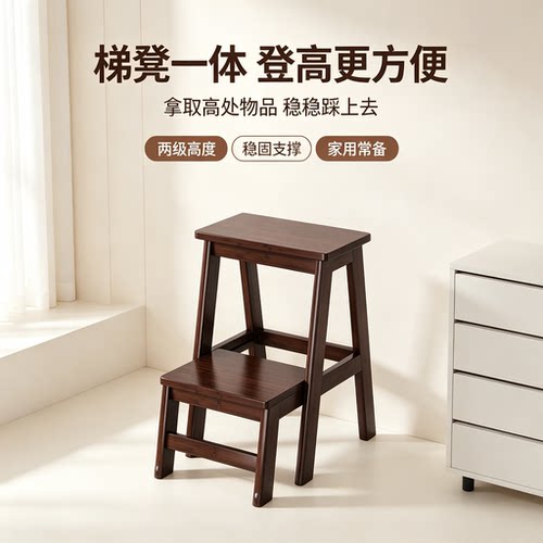 梯凳家用多功能稳步登高厨房两步折叠梯子两用换鞋凳客厅置物花架