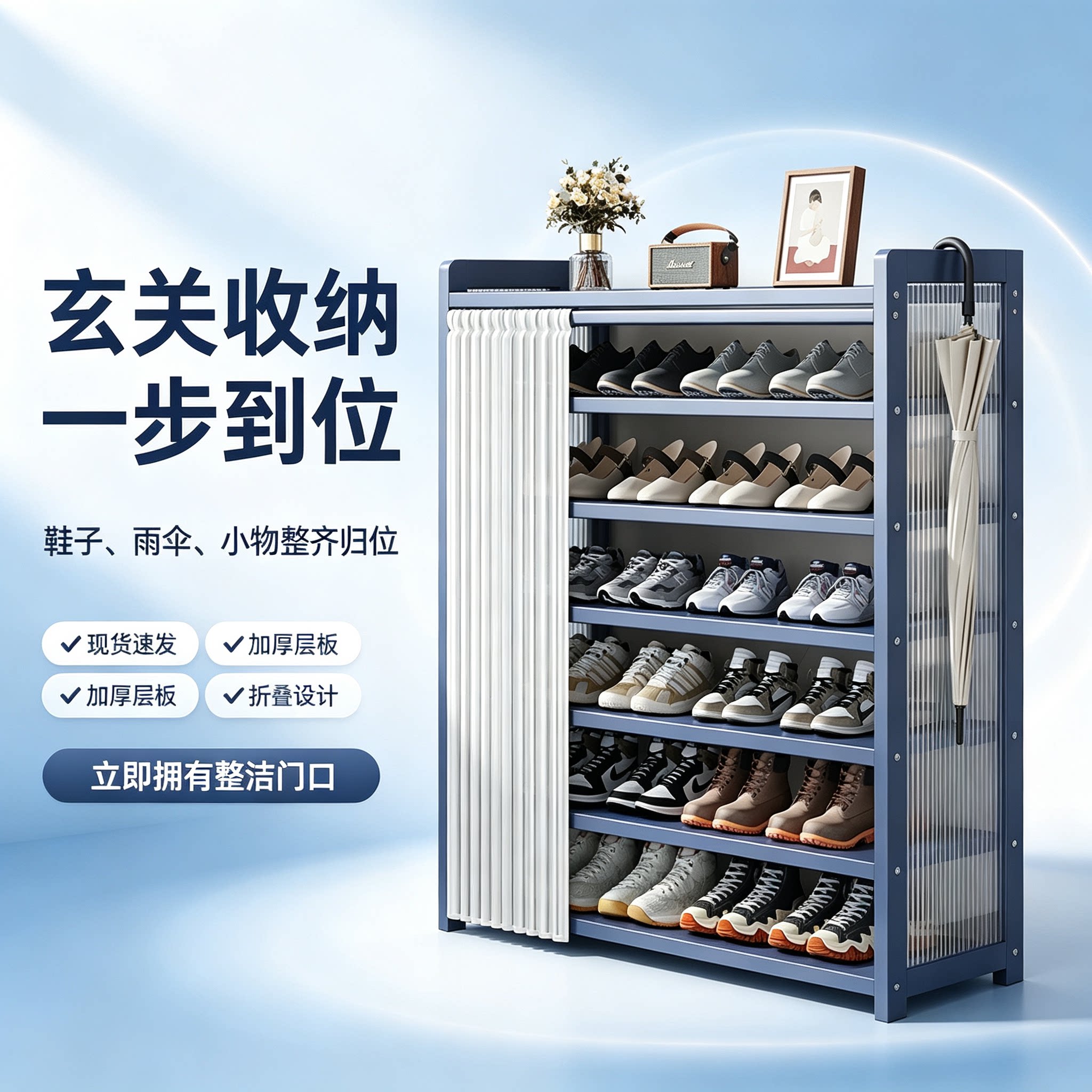 出租房用楠竹鞋柜置物架带遮挡帘