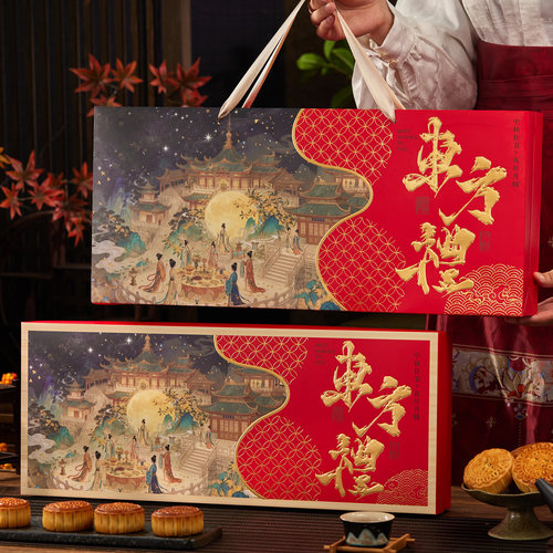 2026新款月饼包装盒国风1斤装8粒12粒长条月饼盒子包装盒礼盒空盒