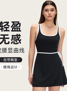 Tennisgirl黑色收腰网球连衣裙女带胸垫修身运动背心防走光运动裙