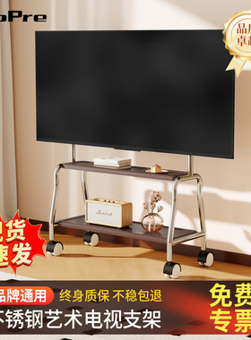 电视机落地支架可移动不锈钢带轮立式推车客厅55/65/75寸通用挂架