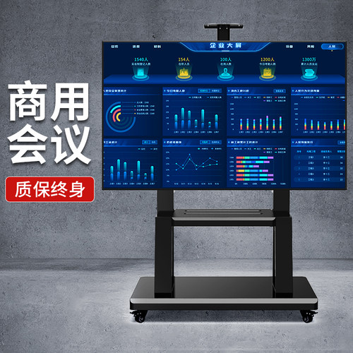 电视机支架带轮推车可移动