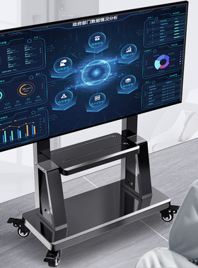 propre电视机可移动支架适用于创维tcl等85寸一体机通用带轮推车