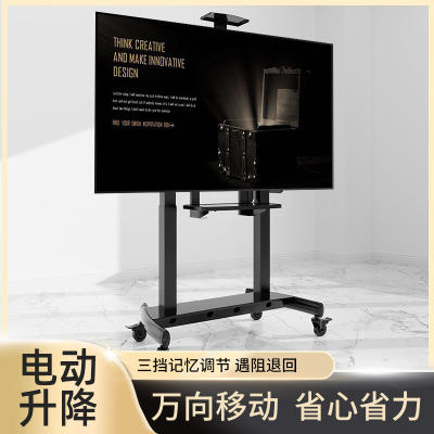 propre电动伸缩移动推车