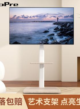 电视机支架落地立式移动推车白色实木艺术架适用于海信TCL55/75