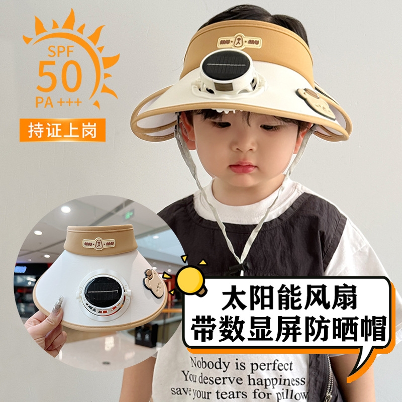 儿童防晒帽带风扇太阳能男女童大帽檐遮阳帽夏季出游沙滩太阳帽子