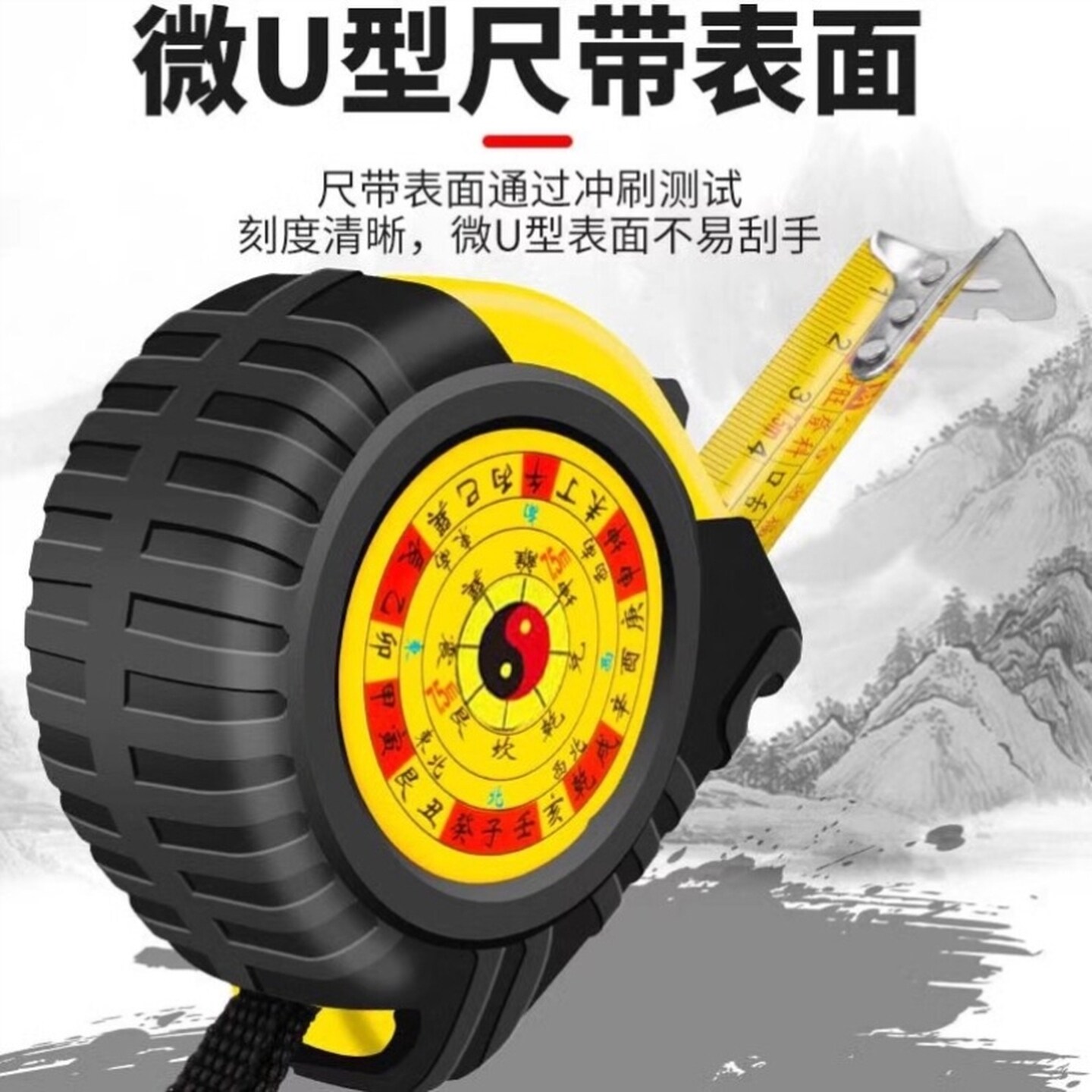正宗鲁班加宽尺卷尺风水阴阳高精度卷尺5米7.5米10米观测不锈钢尺