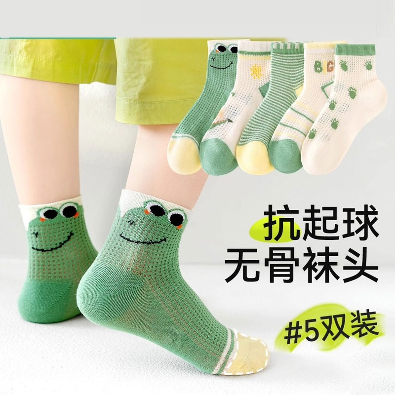 儿童袜子夏季薄款透气男孩小学生卡通网眼中筒袜男童新生婴儿宝宝