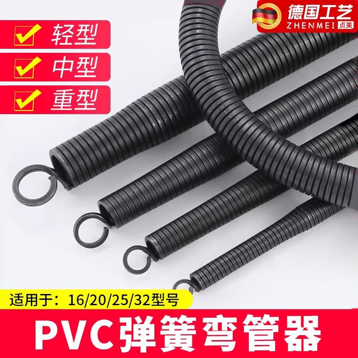 手动弯管器pvc线管弯管加长1米5弯弹簧电工专用穿线工具折弯神器