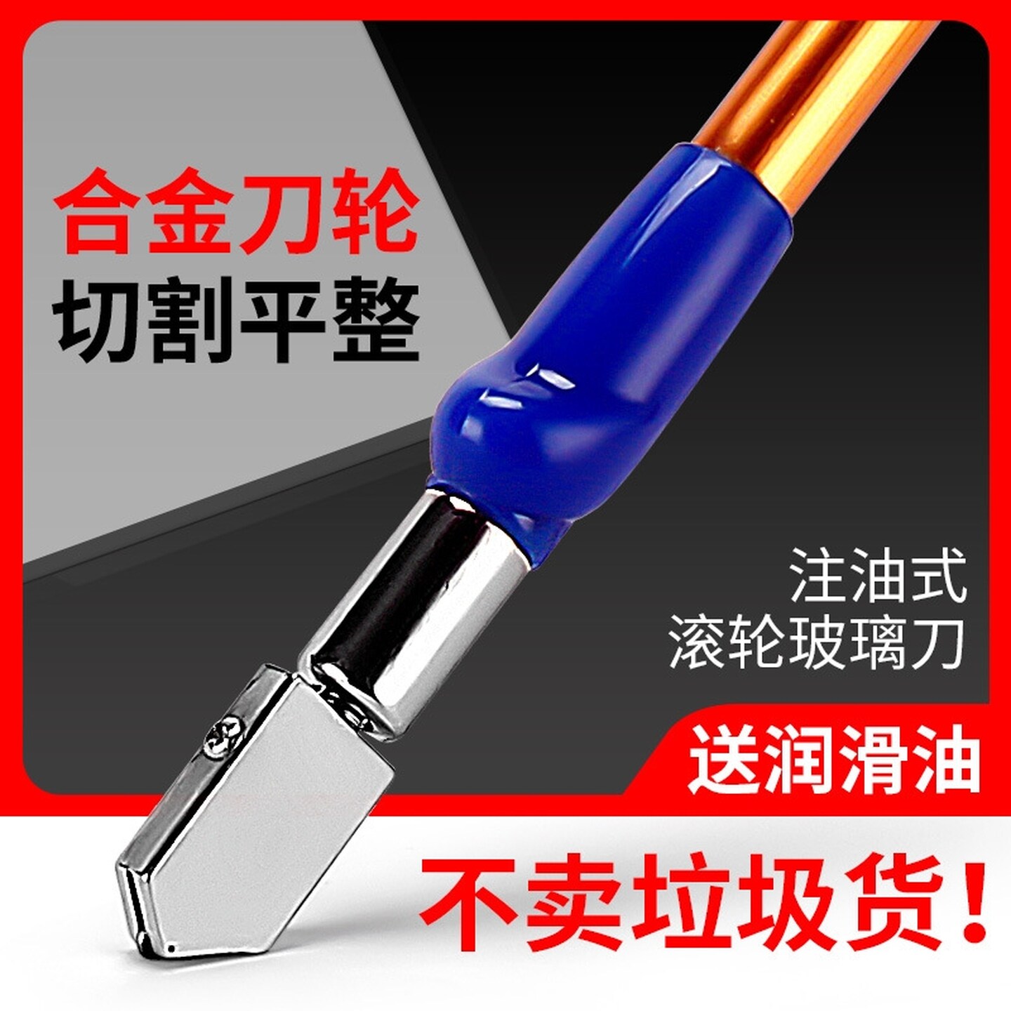 玻璃刀金刚石划厚玻璃专用旋转刮刀多功能瓷砖切割滚轮式刀头神器