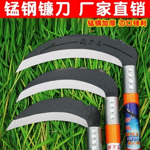 清明除草工具镰刀割草刀砍割两用老式农村收麦专用刀德国高锰钢