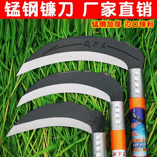 清明除草工具镰刀割草刀砍割两用老式农村收麦专用刀德国高锰钢