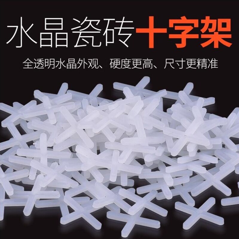 瓷砖十字架胶粒卡塑料调平辅助工具地砖找平定位器留缝固定卡子