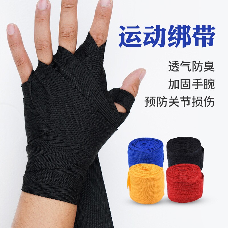 拳套绑带保护手腕5米绑带男泰拳绑手带散打护手布搏击手套缠手