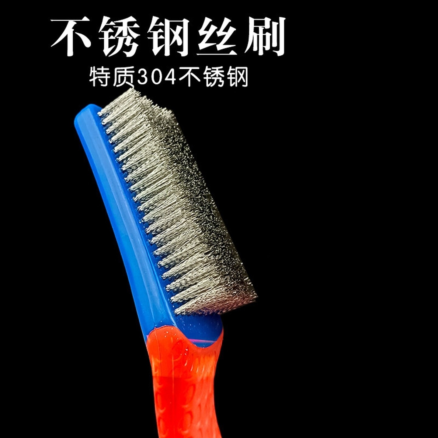 钢丝刷文玩打底刷子核桃专用带柄不锈钢打磨金刚菩提神器长柄