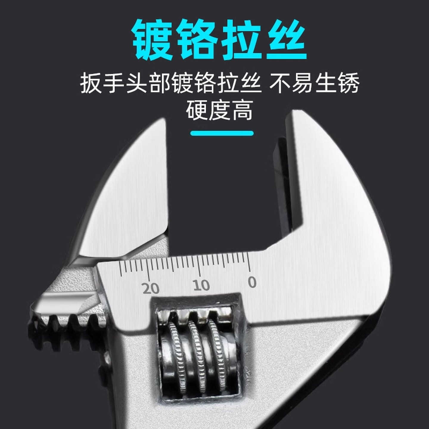 活动扳手多功能管活两用8寸10寸12寸多功能五金工具大开口卫浴板