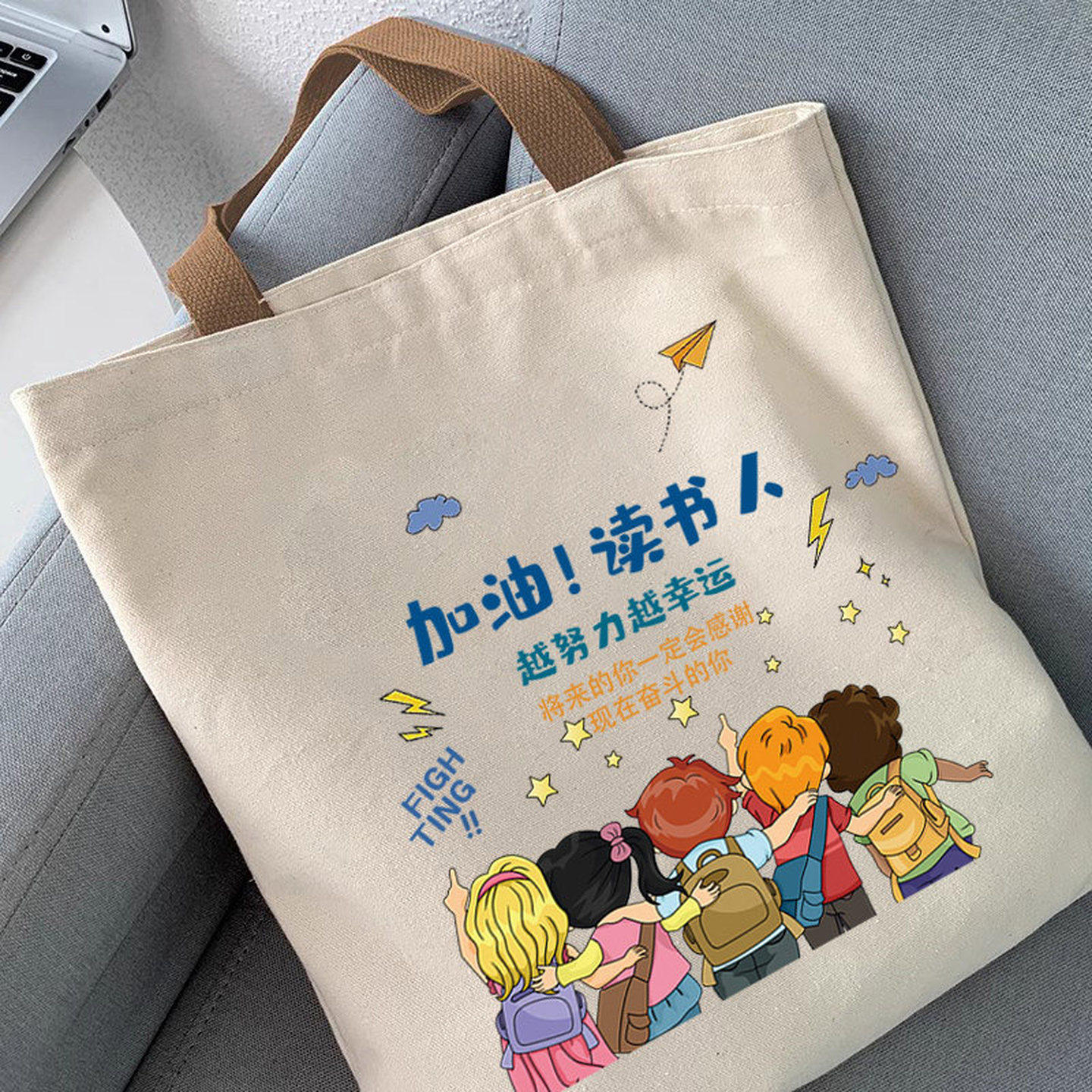 帆布袋学生装书包女学生手提袋大容量高中生补习补课布袋子布包男