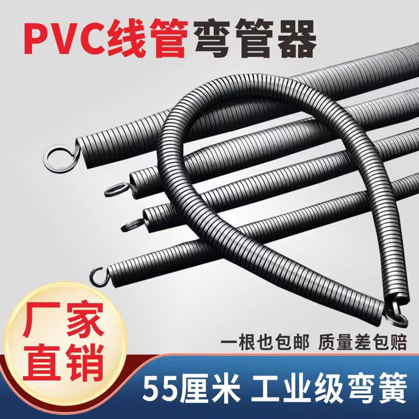 弯管器手动加长1米5弯簧电工pvc线管穿线3分4分6分弹簧铜管弯管