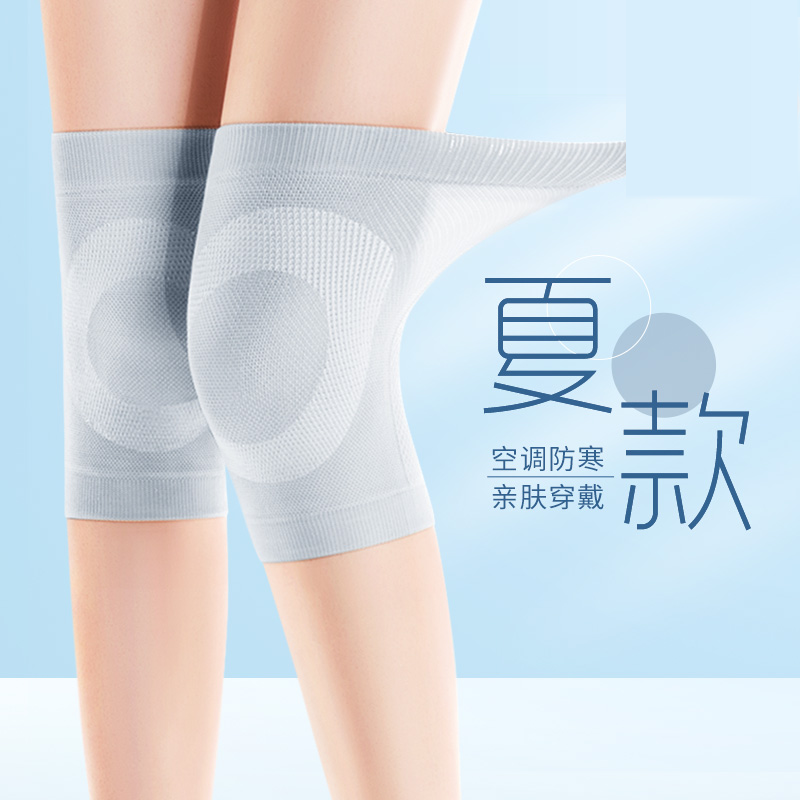 半月板损伤专业护膝盖男士女士关节疼痛夏季薄款跑步运动专用护膝