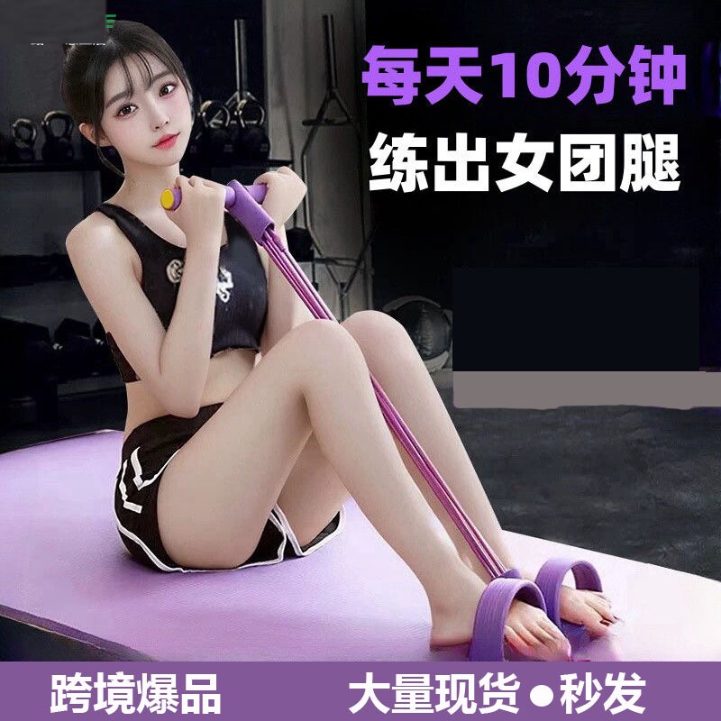 脚蹬拉力器中老年康复训练拉力绳运动女辅助拉力器健身器材弹力绳