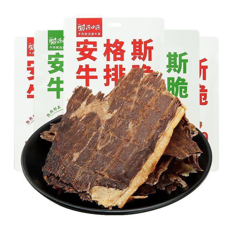 ԭζ16g*6�� Դ��Դţ�Ŵౡ����Ƭ 92.2Ԫ��4��(��23.05Ԫ/��)