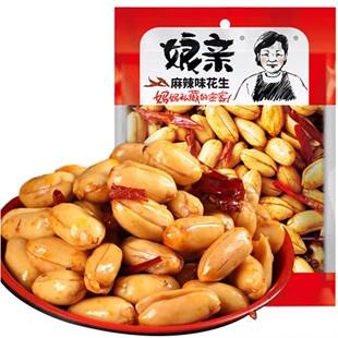 娘亲花生河南开封特产花生麻辣味花生米袋装120g下酒菜休闲零食