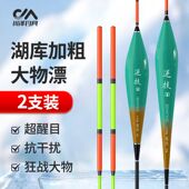 川泽NP高灵敏鲢鳙大物鱼漂加粗醒目浮漂矶钓远投超长行程漂草鳊翘