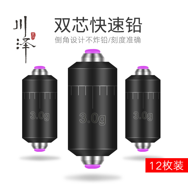 双芯克度铅环保铅刻度铅皮台钓小配件快速铅皮卷加厚克度铅坠耐用